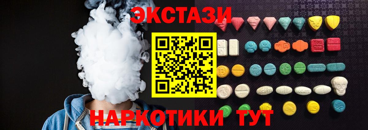 Ecstasy louis Vuitton Шадринск