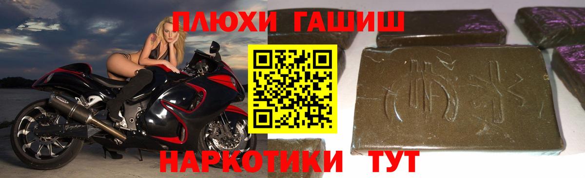 ГАШИШ индика сатива Шадринск