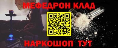 твердый Лесосибирск