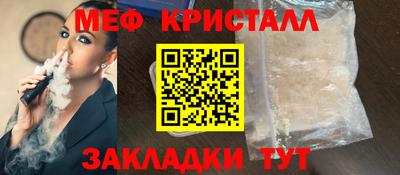 твердый Лесосибирск