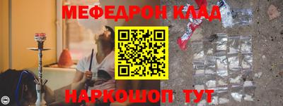 синтетический гашиш Ливны