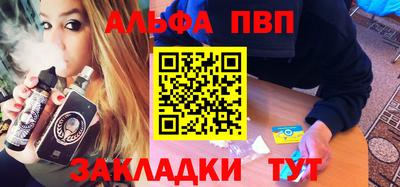 синтетический гашиш Ливны