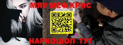 синтетический гашиш Ливны