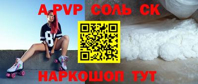 mdpv Мариинск