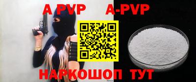 синтетический гашиш Ливны