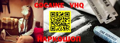 синтетический гашиш Ливны
