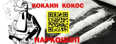 мяу мяу кристалл Малгобек
