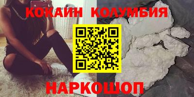 бутик Ликино-Дулёво