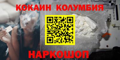 твердый Лесосибирск