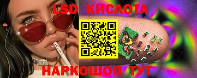 бутик Ликино-Дулёво