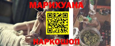 бутик Ликино-Дулёво