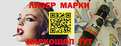 синтетический гашиш Ливны
