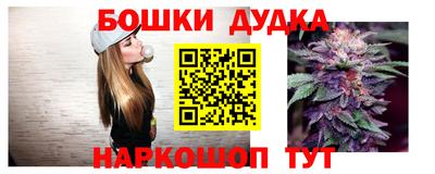 синтетический гашиш Ливны