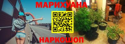 бутик Ликино-Дулёво