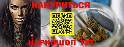 бутик Ликино-Дулёво