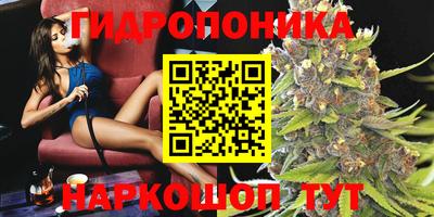 синтетический гашиш Ливны