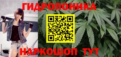синтетический гашиш Ливны