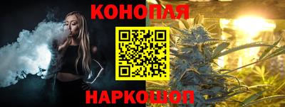 синтетический гашиш Ливны