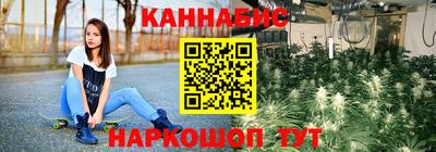 бутик Ликино-Дулёво