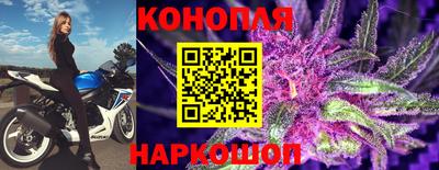 синтетический гашиш Ливны
