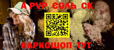 твердый Лесосибирск