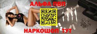 твердый Лесосибирск