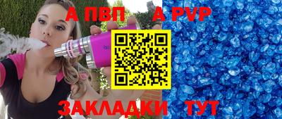 синтетический гашиш Ливны