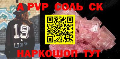 синтетический гашиш Ливны