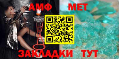 синтетический гашиш Ливны