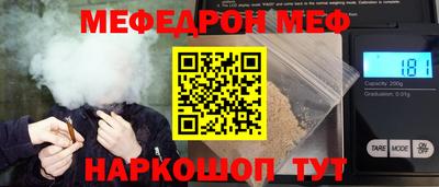 синтетический гашиш Ливны