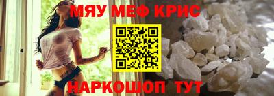 синтетический гашиш Ливны