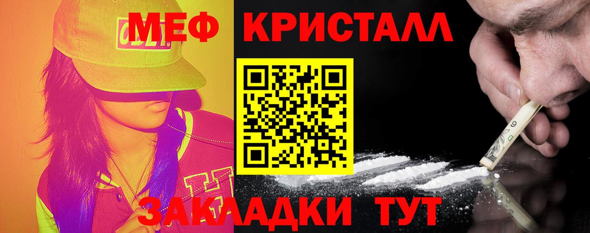 Шадринск  МЯУ-МЯУ мяу мяу  Вход с VPN 